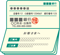 1～2ページ見開き